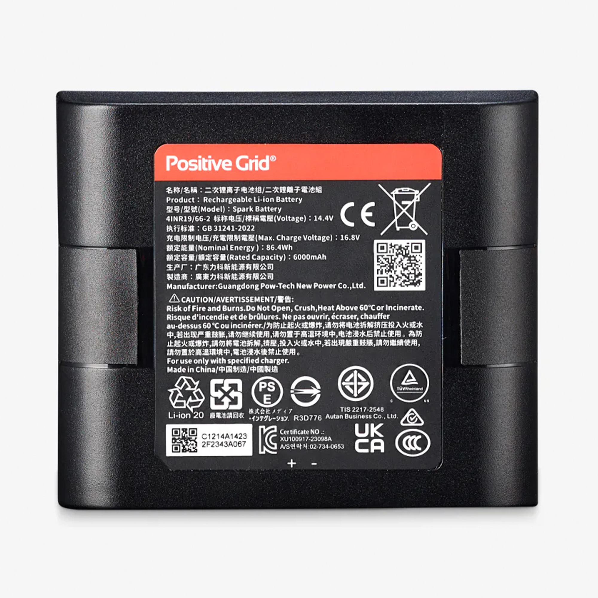 Positive Grid Spark Battery Rechargeable Battery for Spark Live and Spark 2